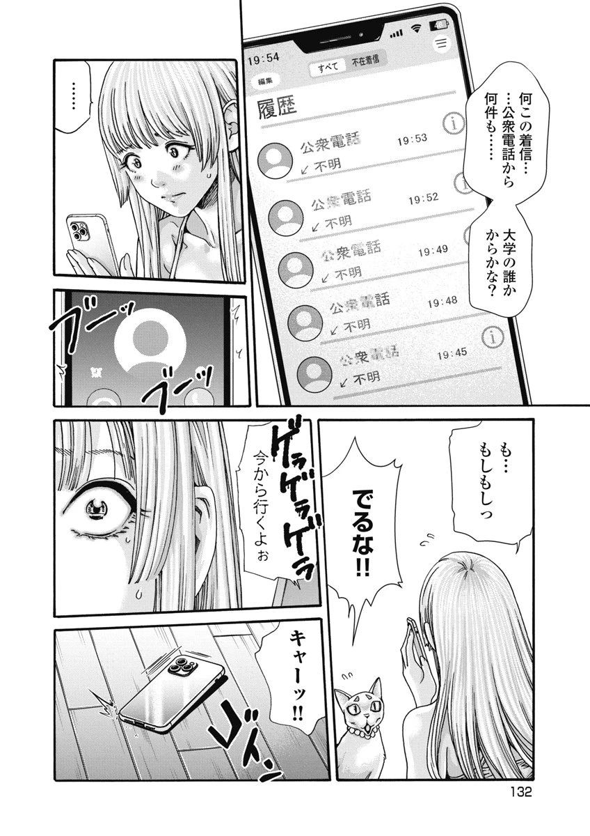 หน้า 134