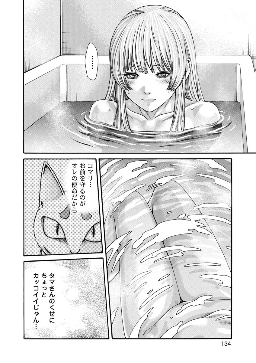 หน้า 136