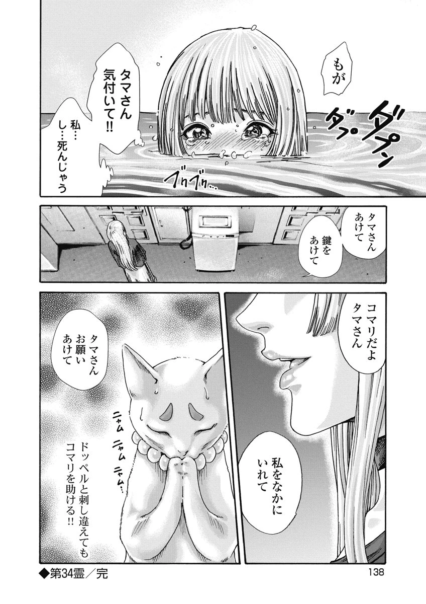 หน้า 140