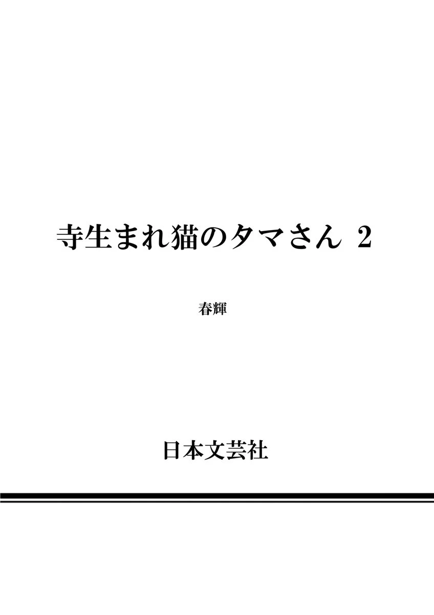 หน้า 162