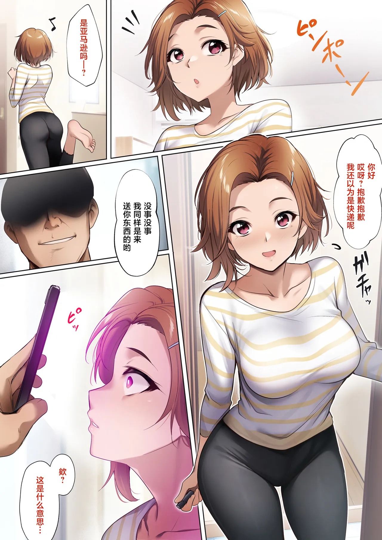 หน้า 16