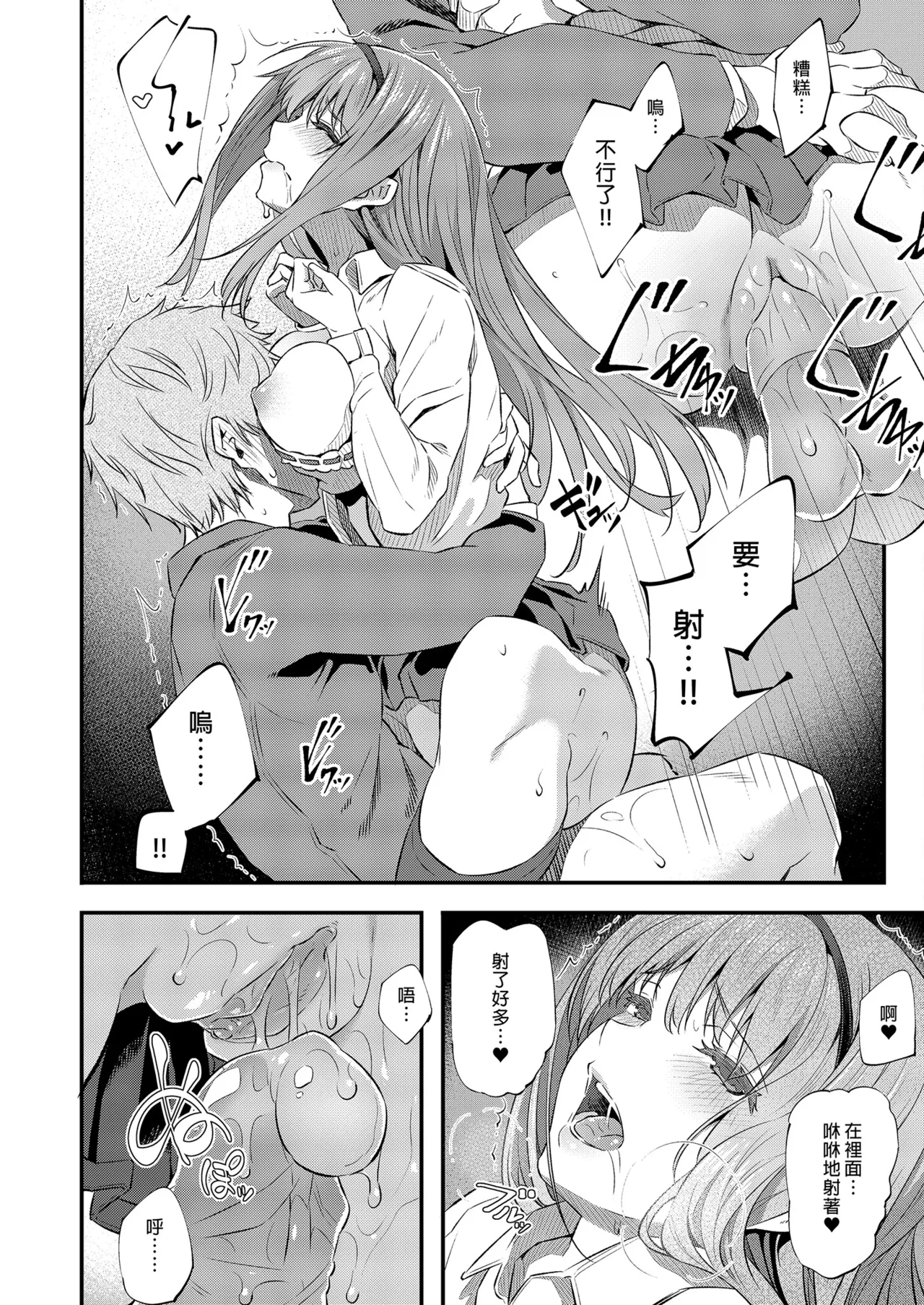 หน้า 8