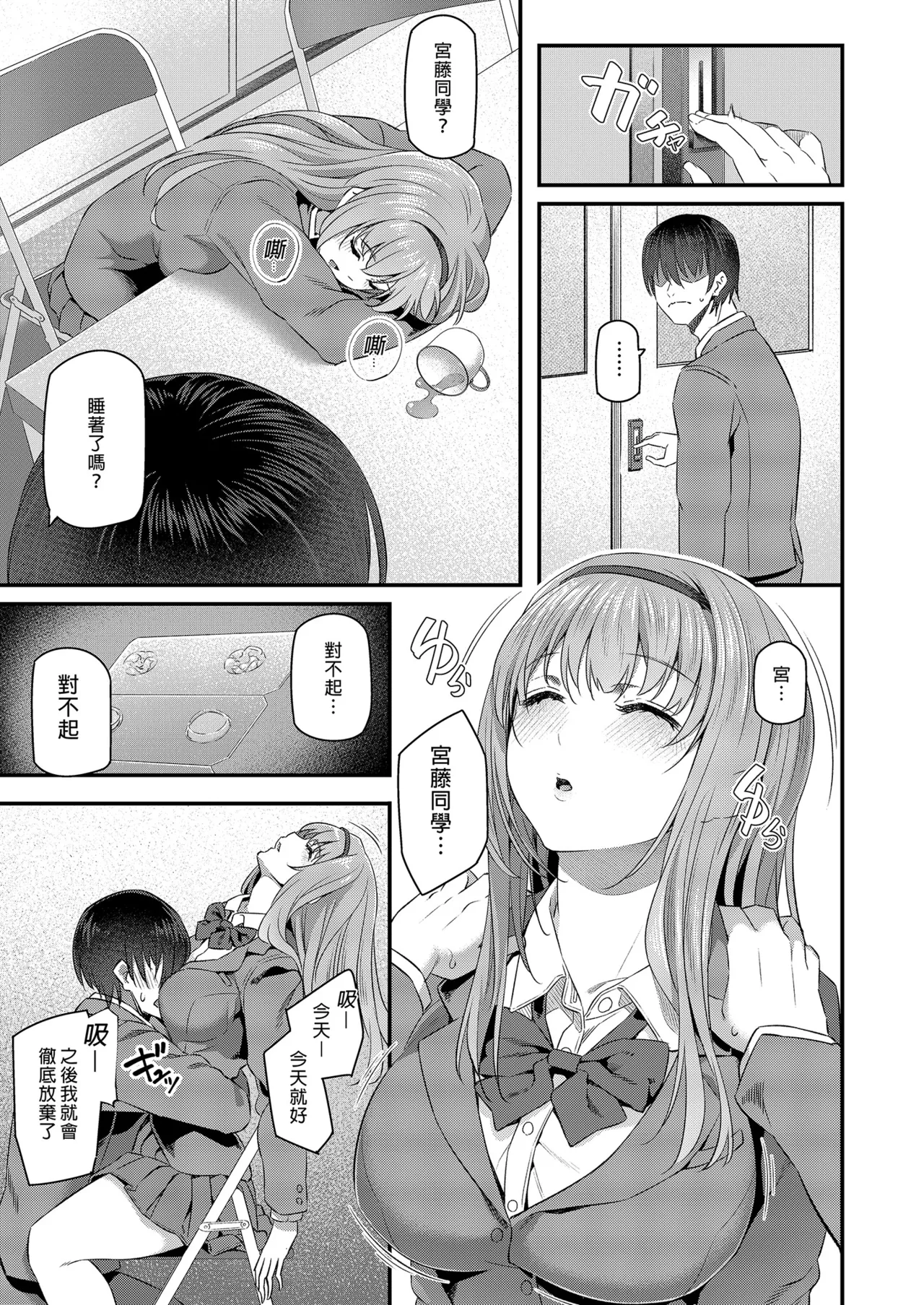 หน้า 13