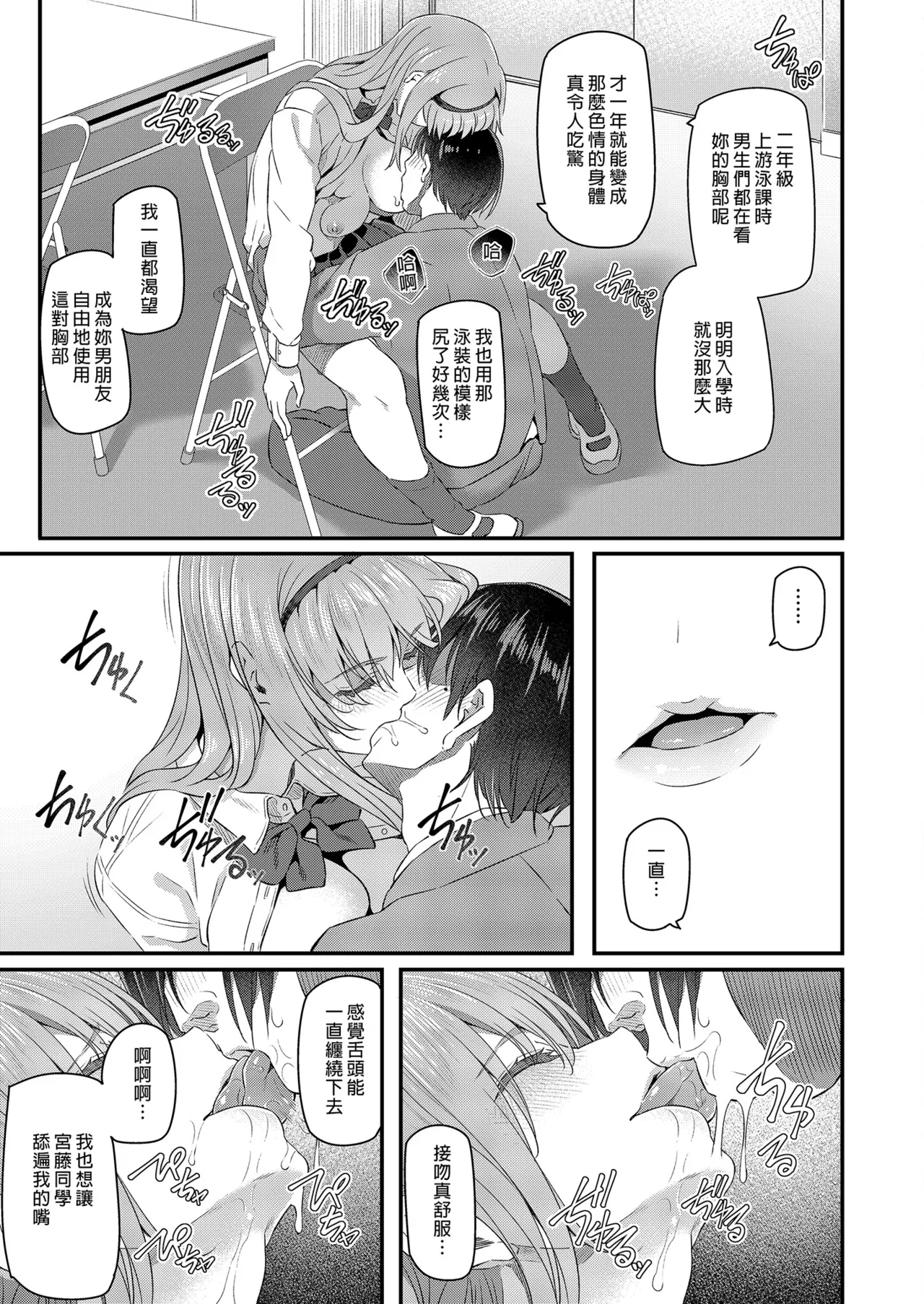 หน้า 15