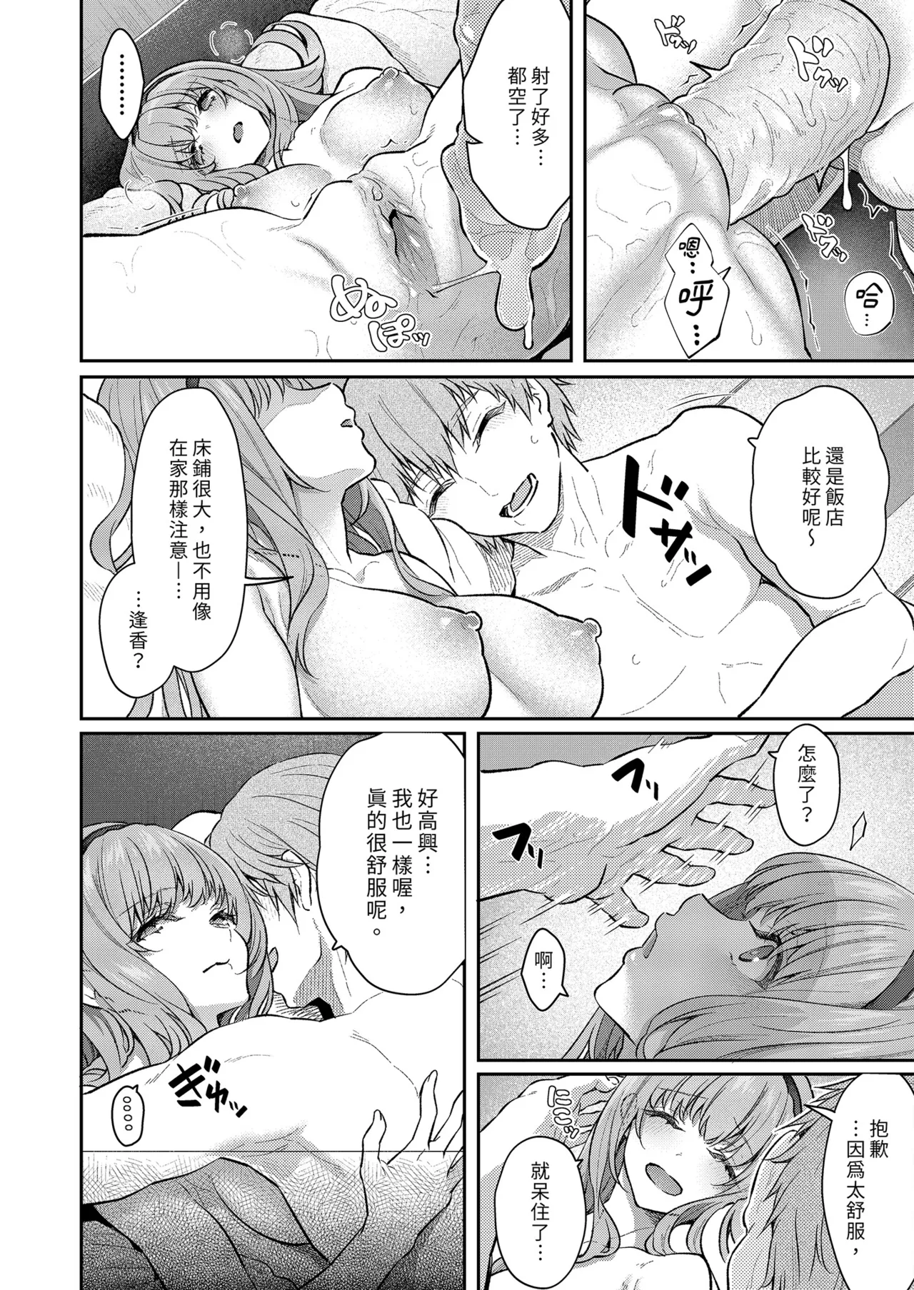 หน้า 54
