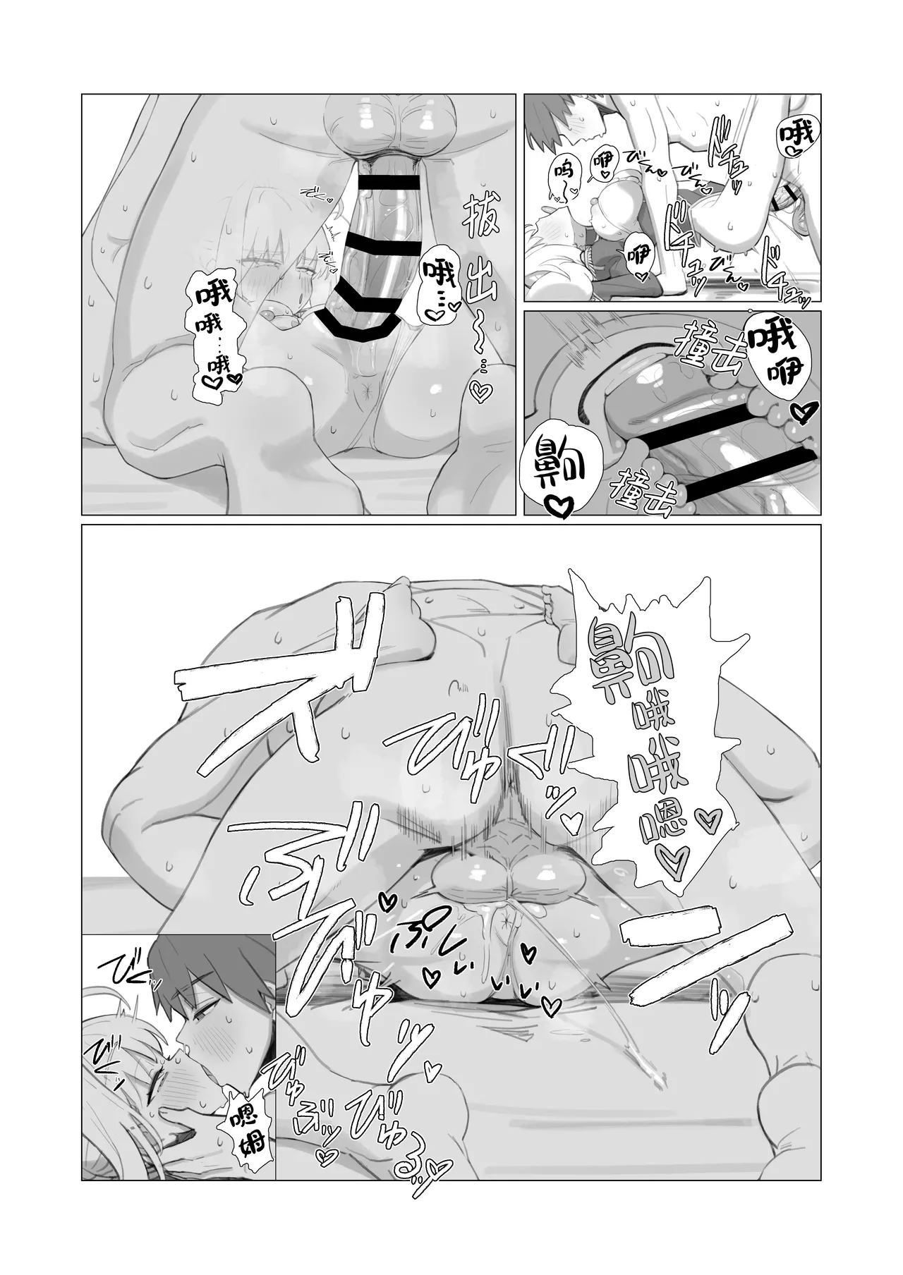 หน้า 13
