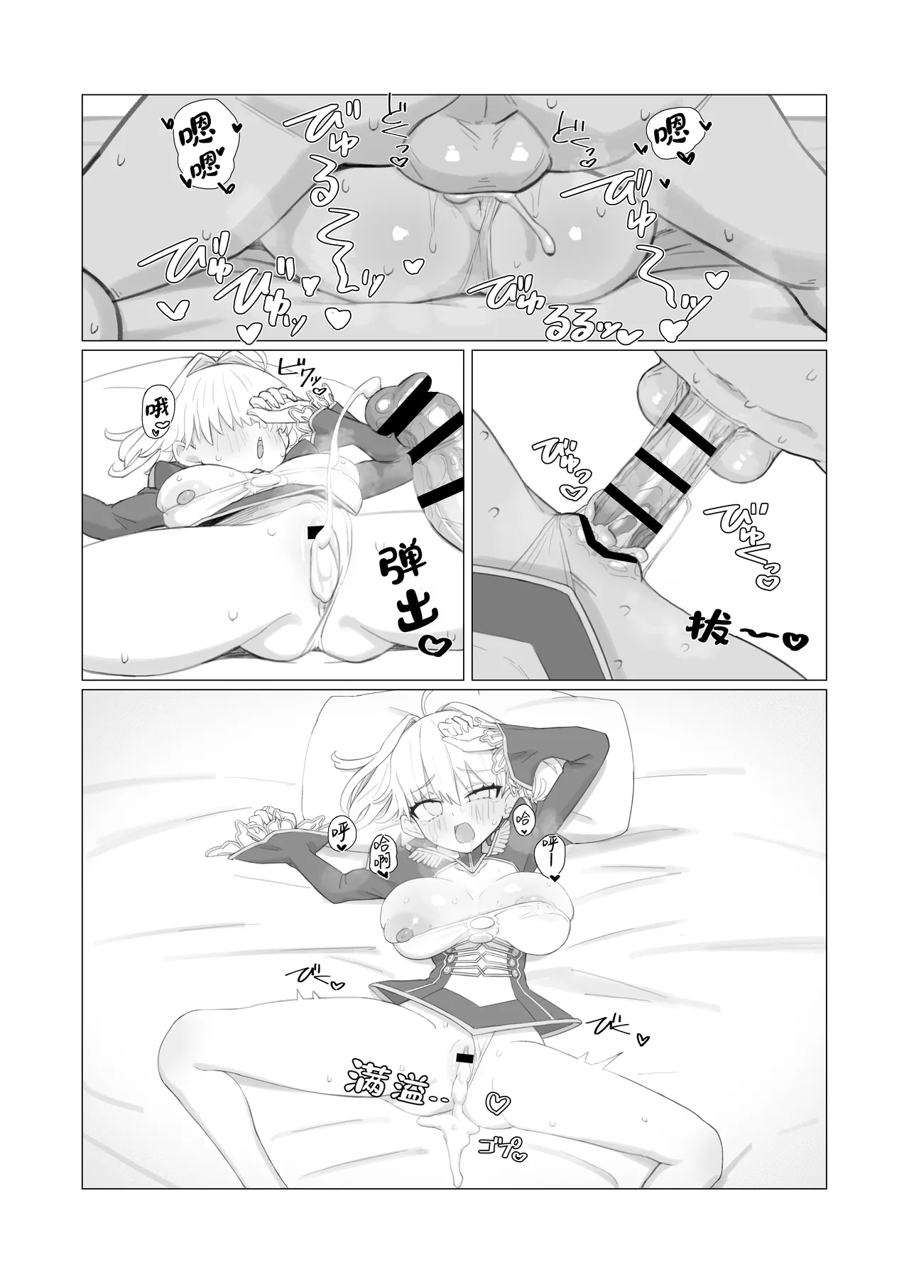 หน้า 14