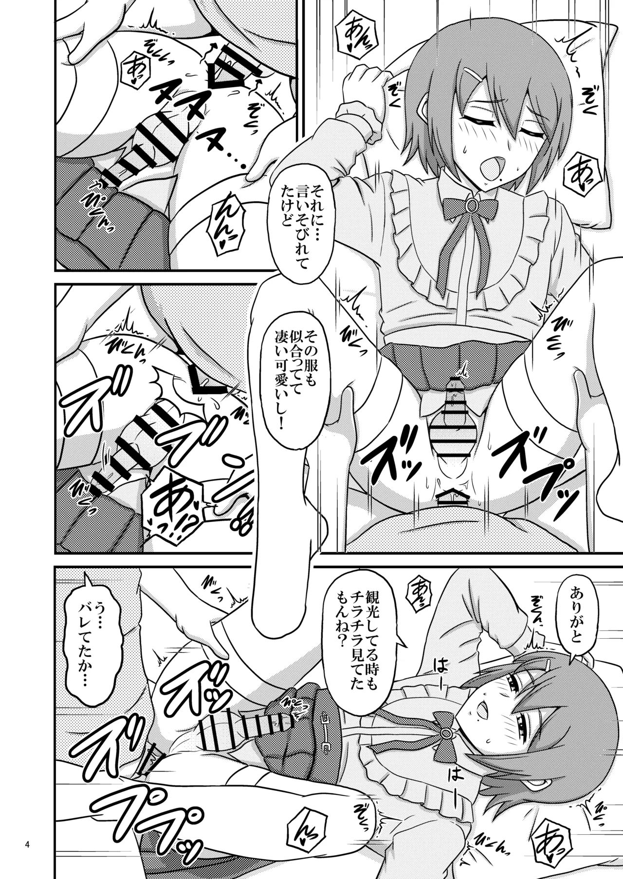 หน้า 4