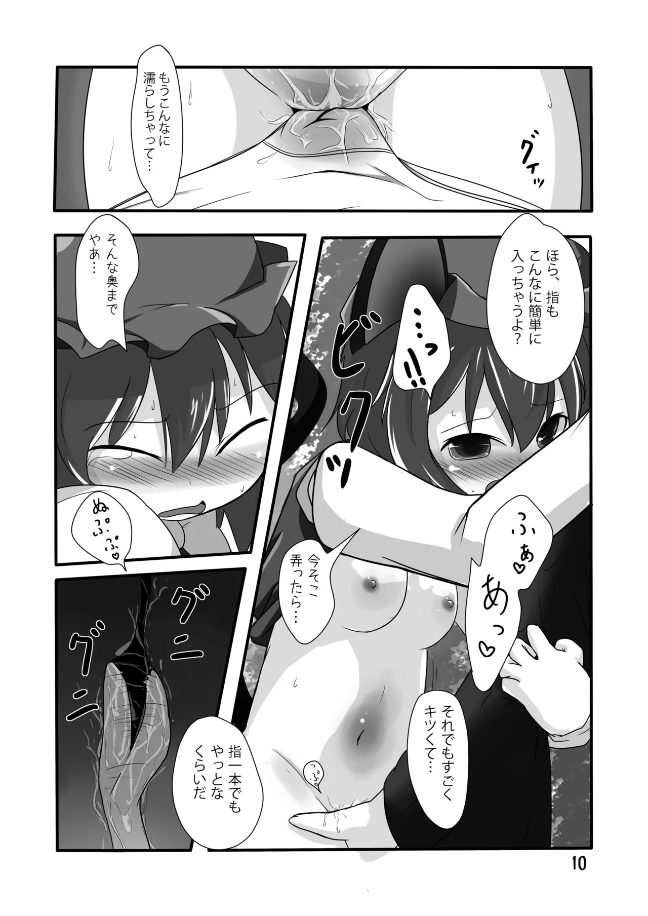 หน้า 9