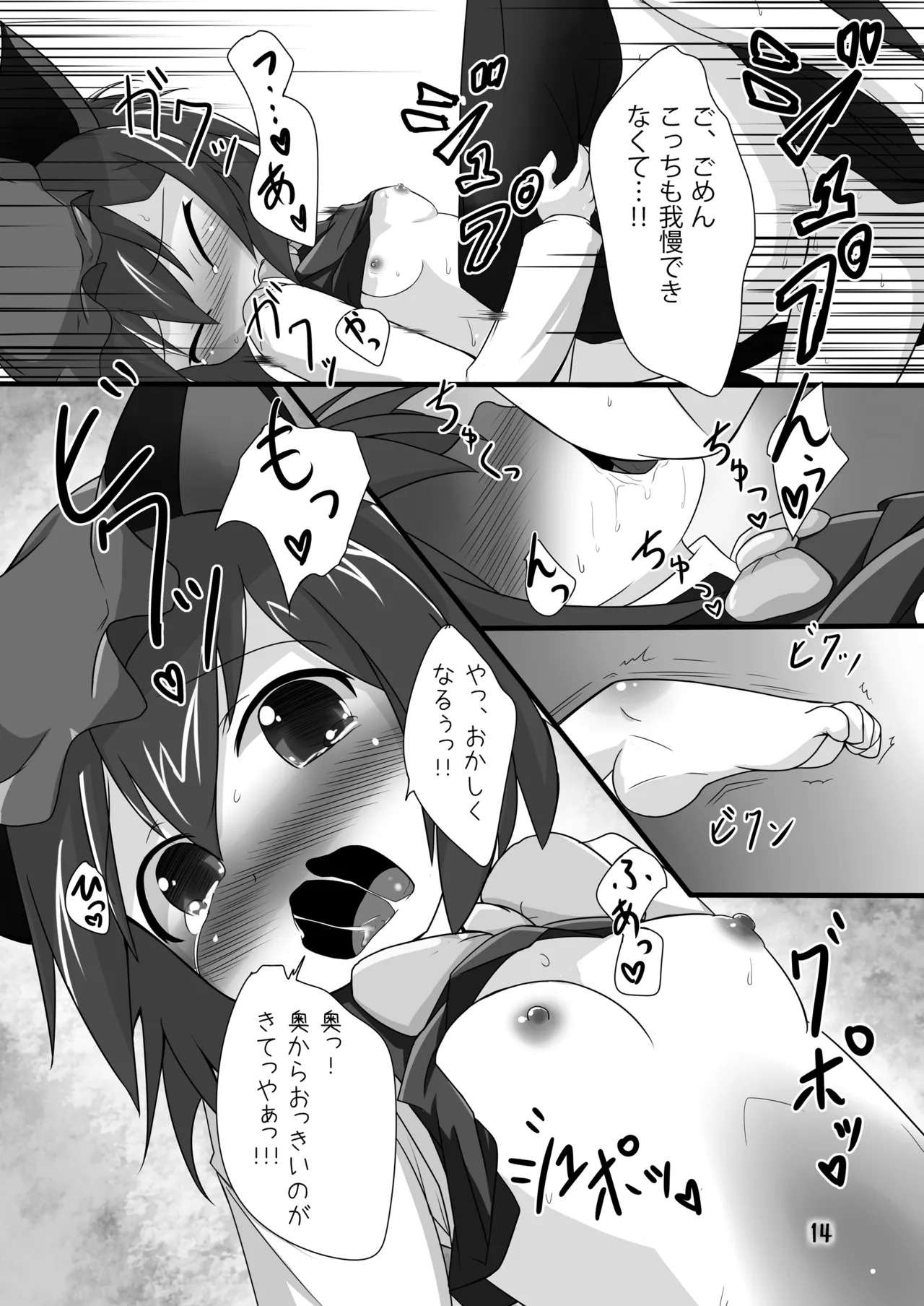 หน้า 13