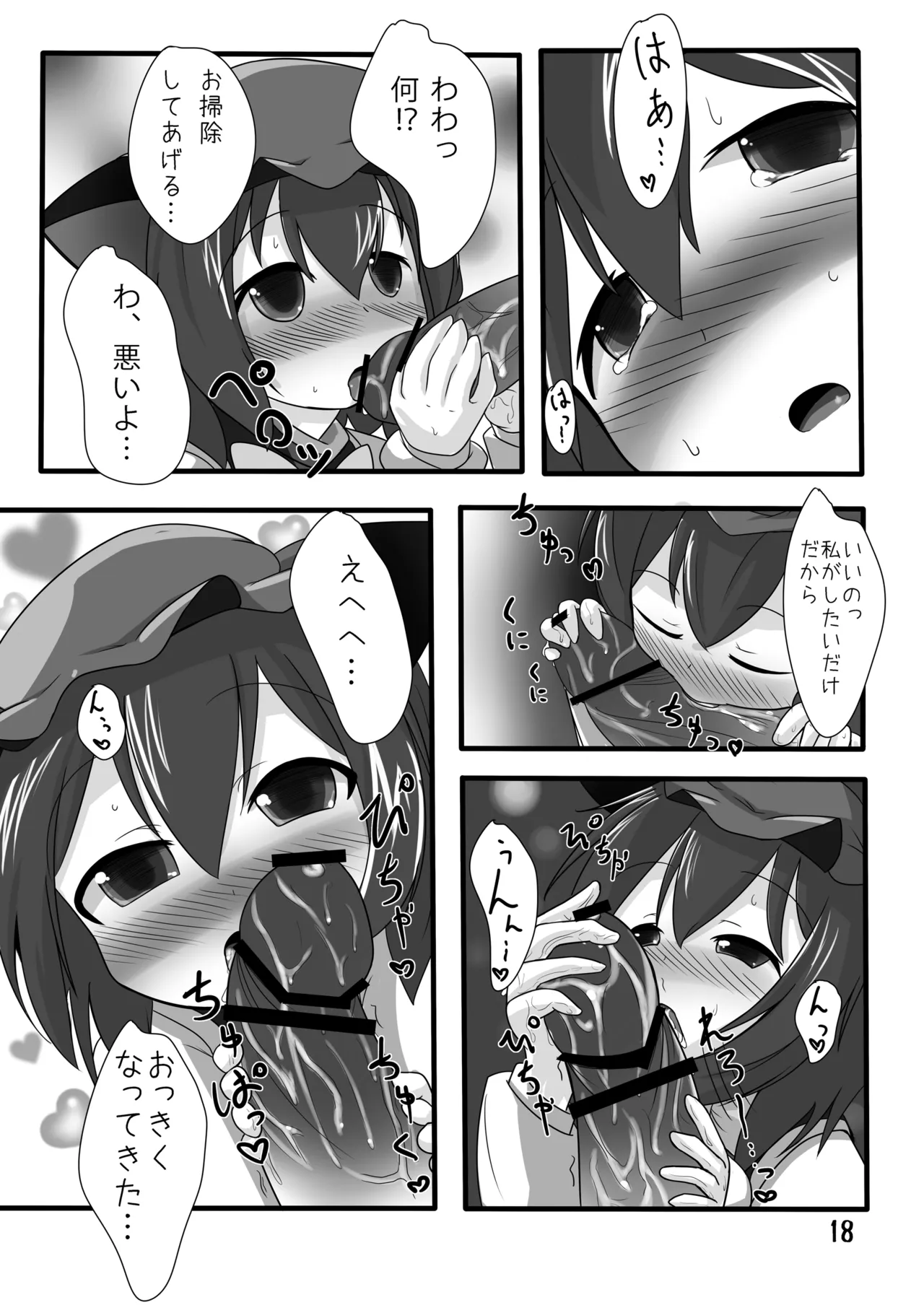 หน้า 17
