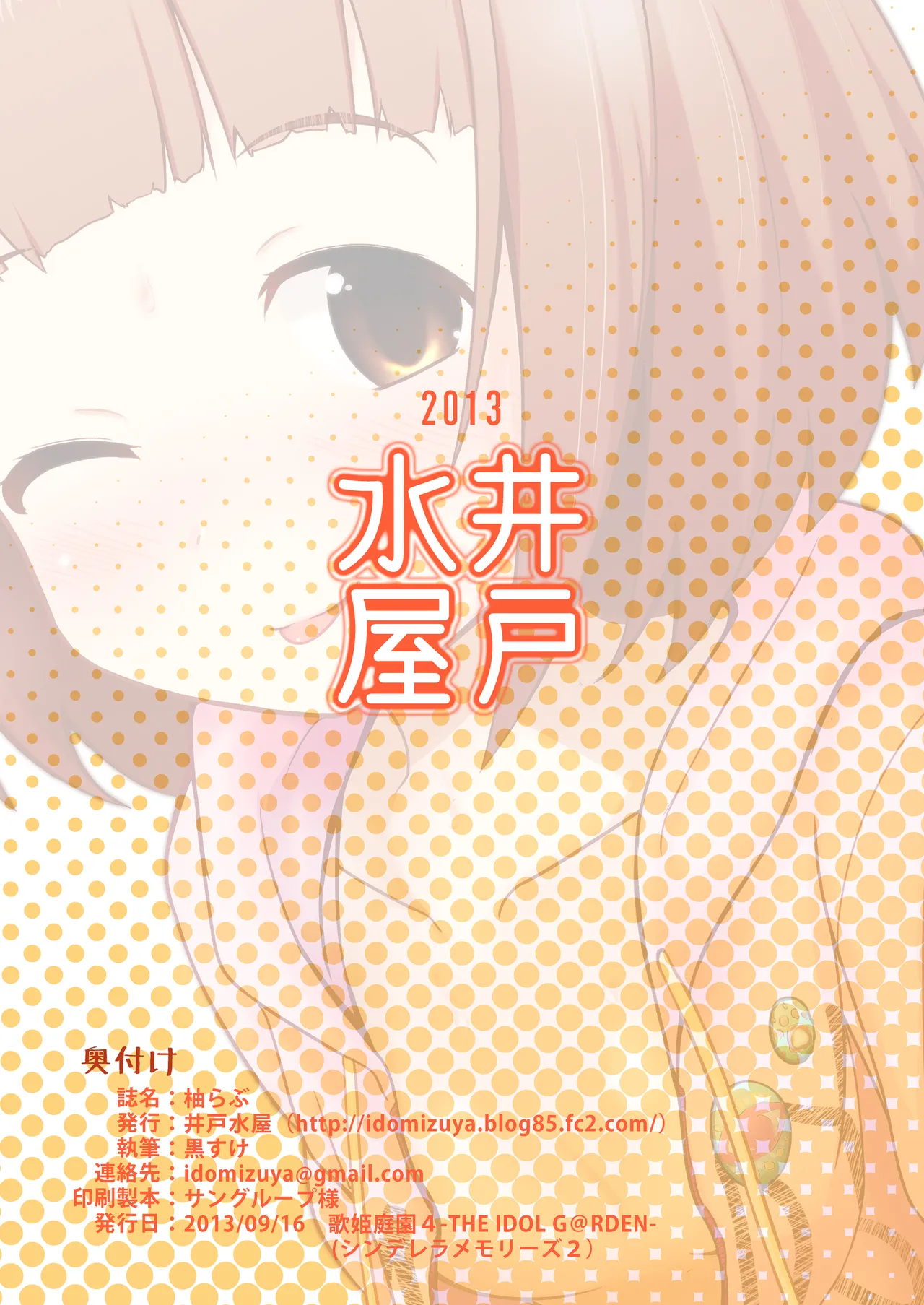 หน้า 16