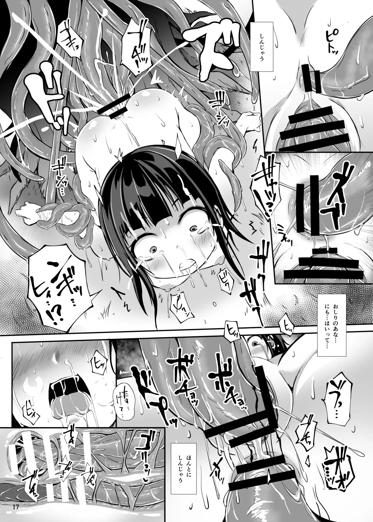 หน้า 19