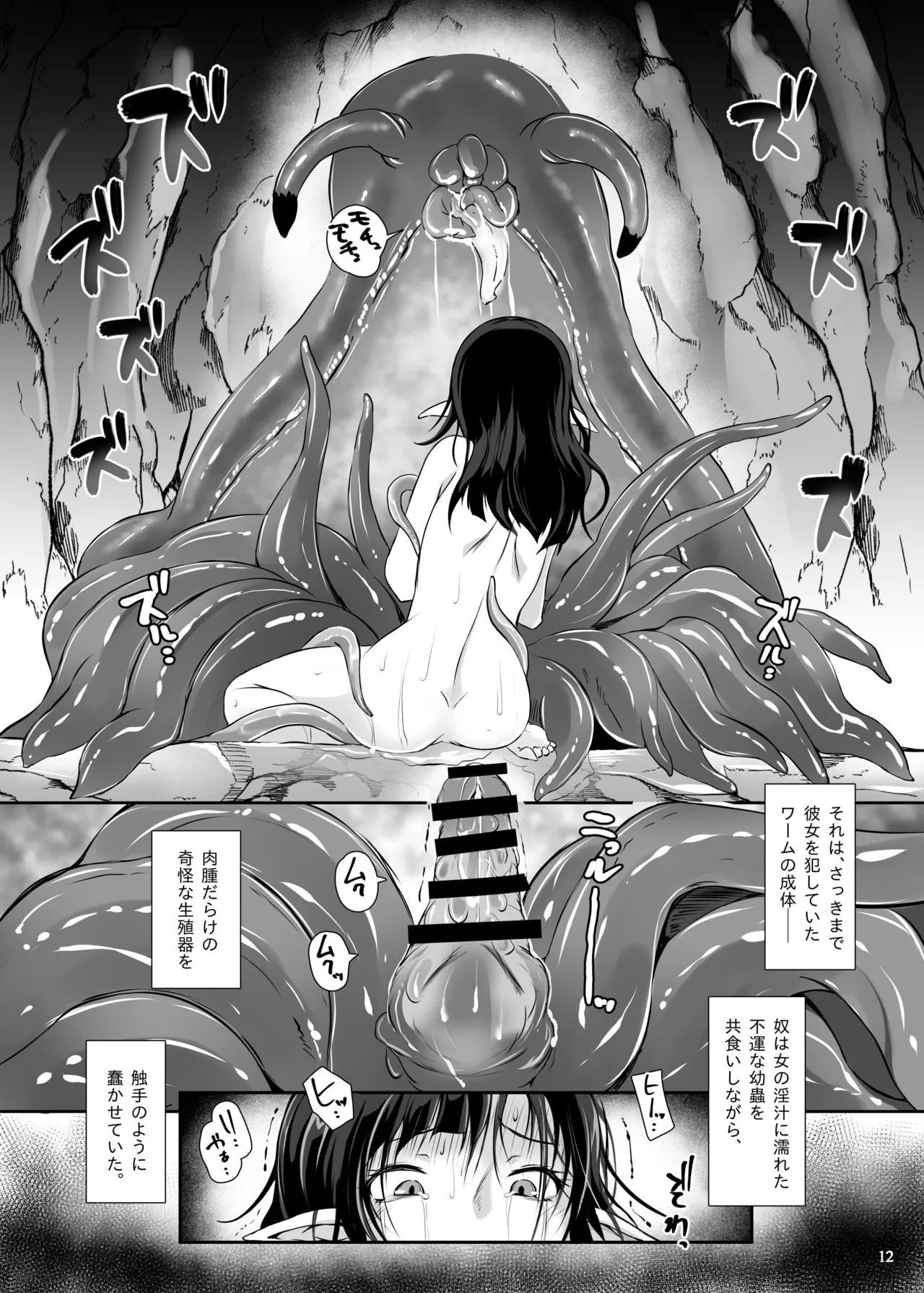 หน้า 14