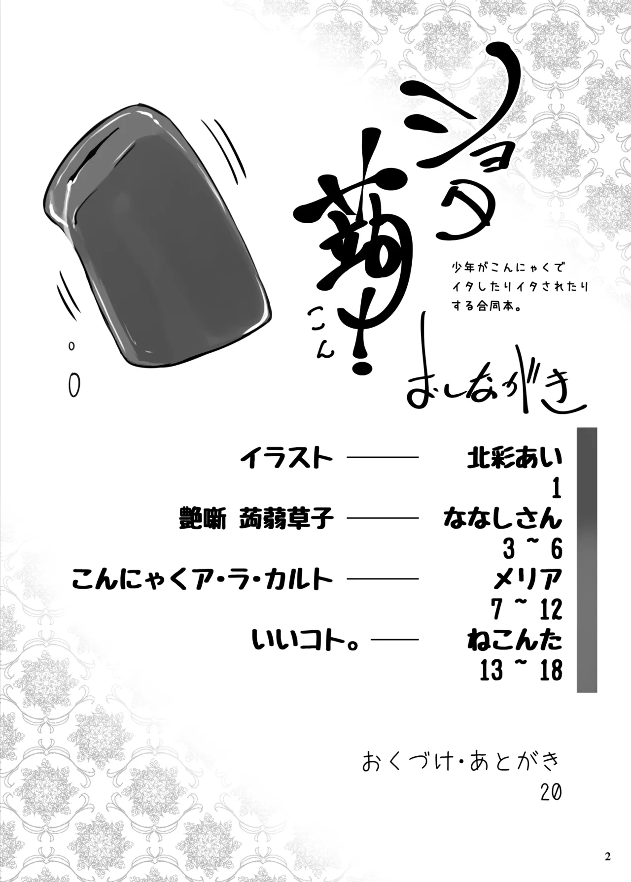 หน้า 4