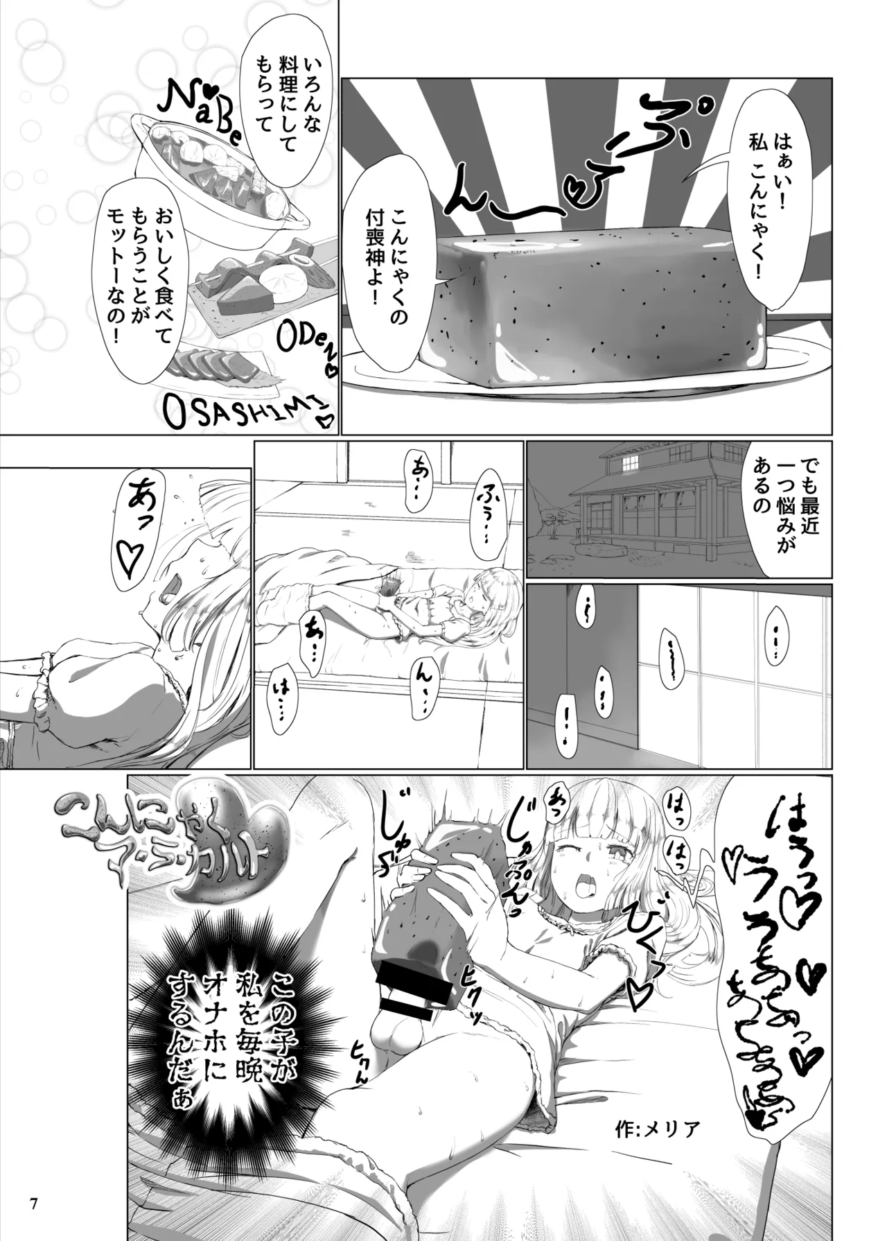 หน้า 9