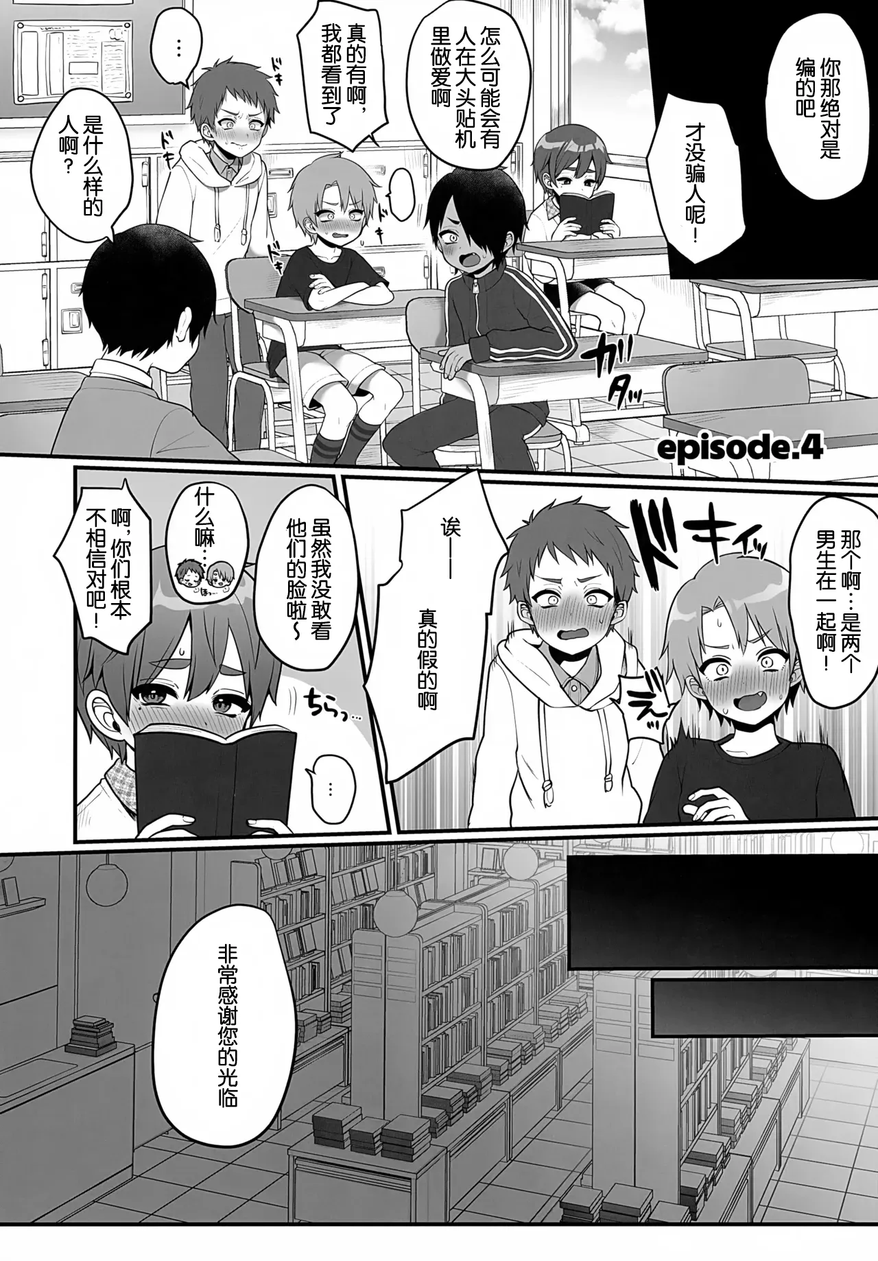 หน้า 15