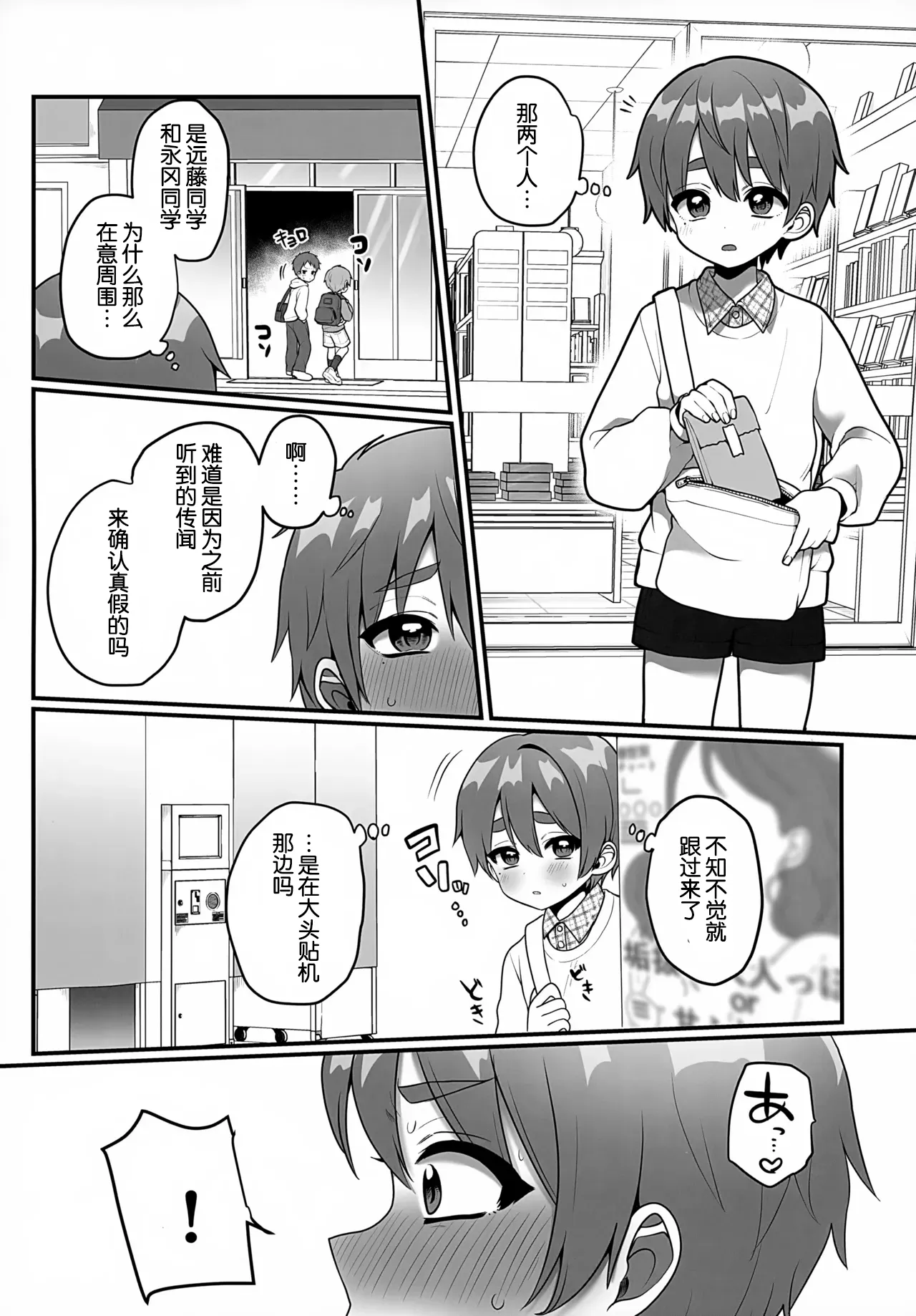 หน้า 16