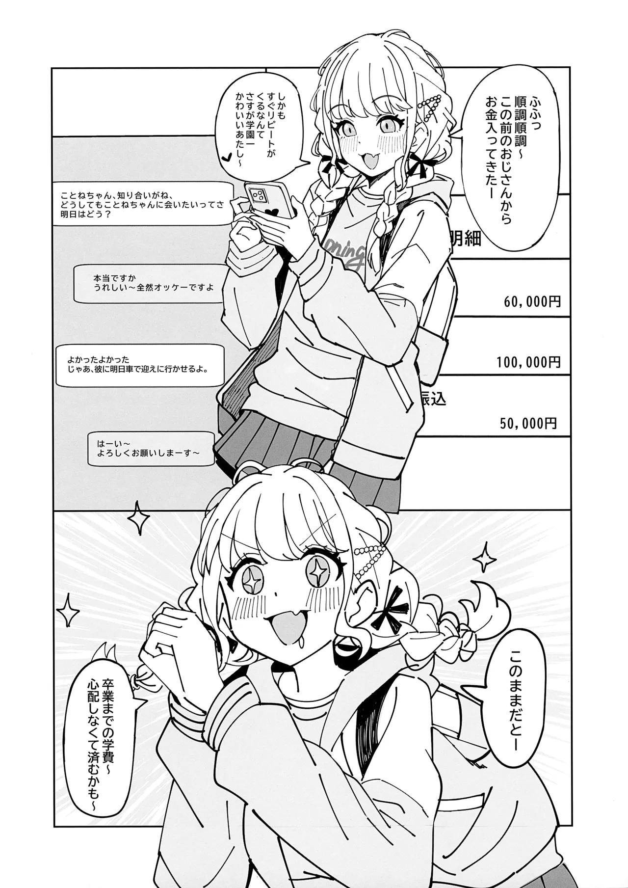 หน้า 5