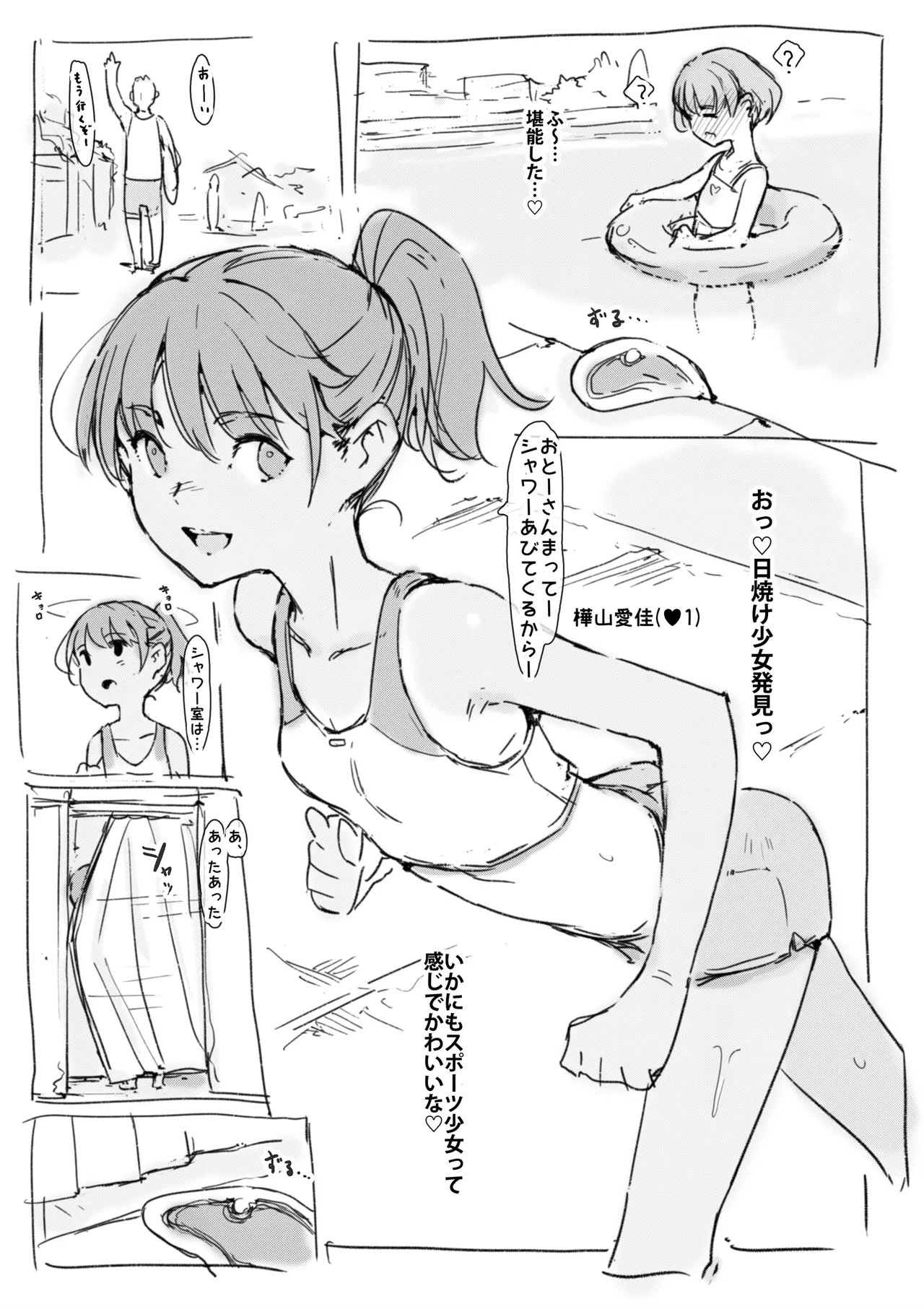 หน้า 7