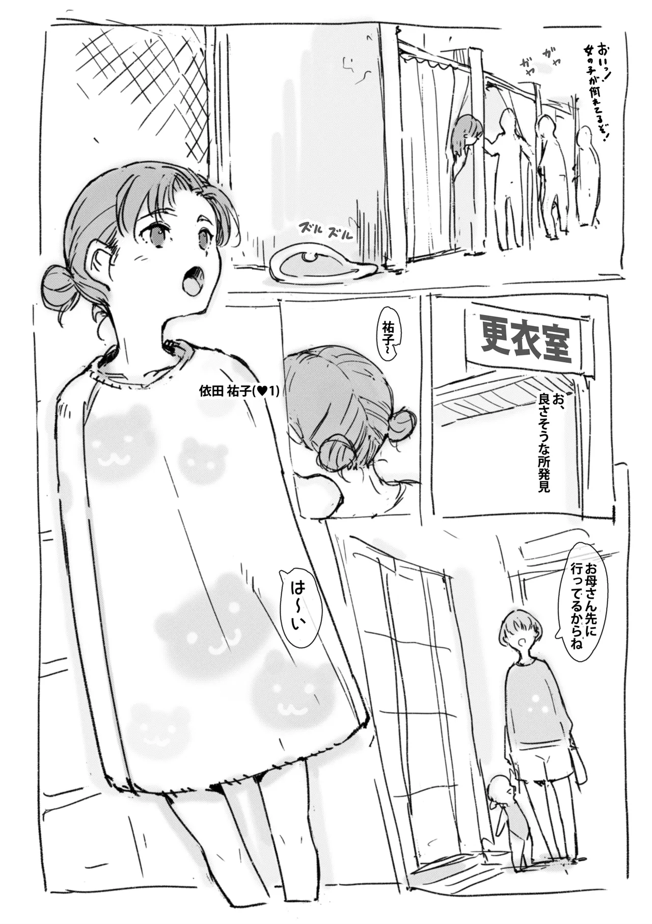 หน้า 15