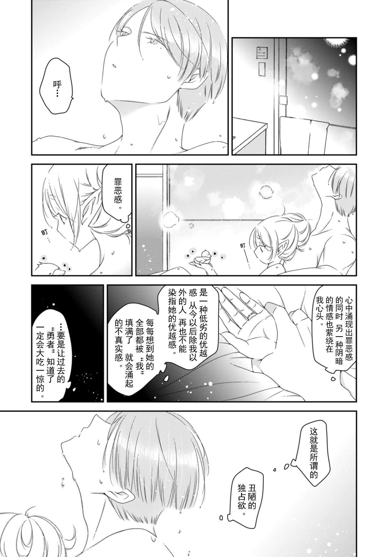 หน้า 16