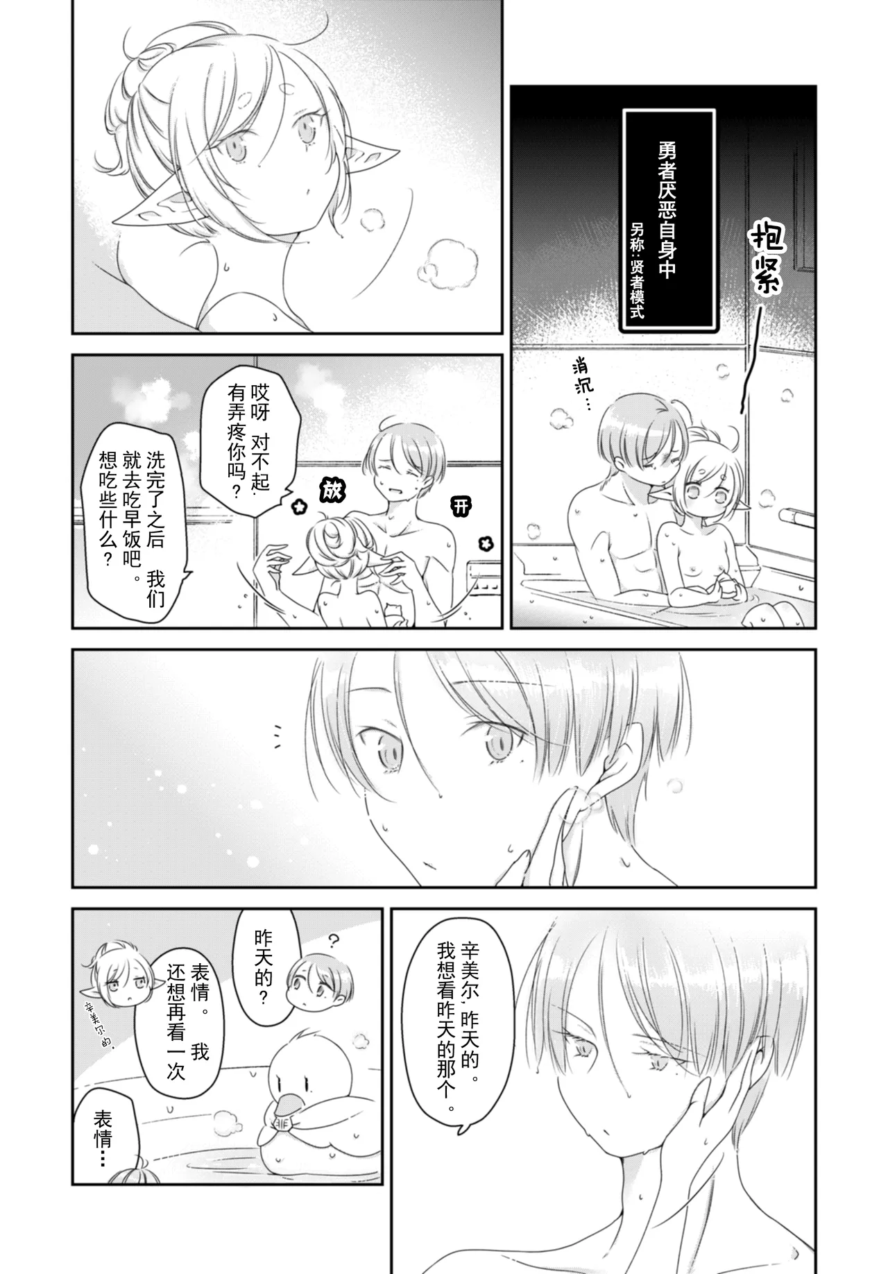 หน้า 17