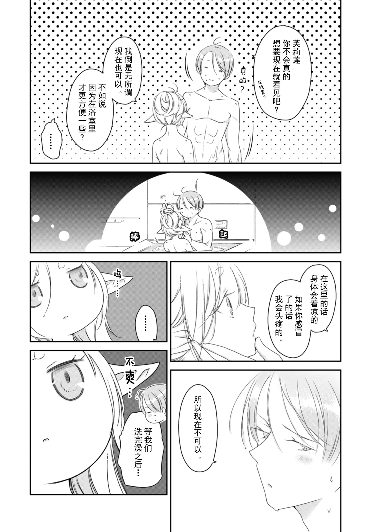 หน้า 19