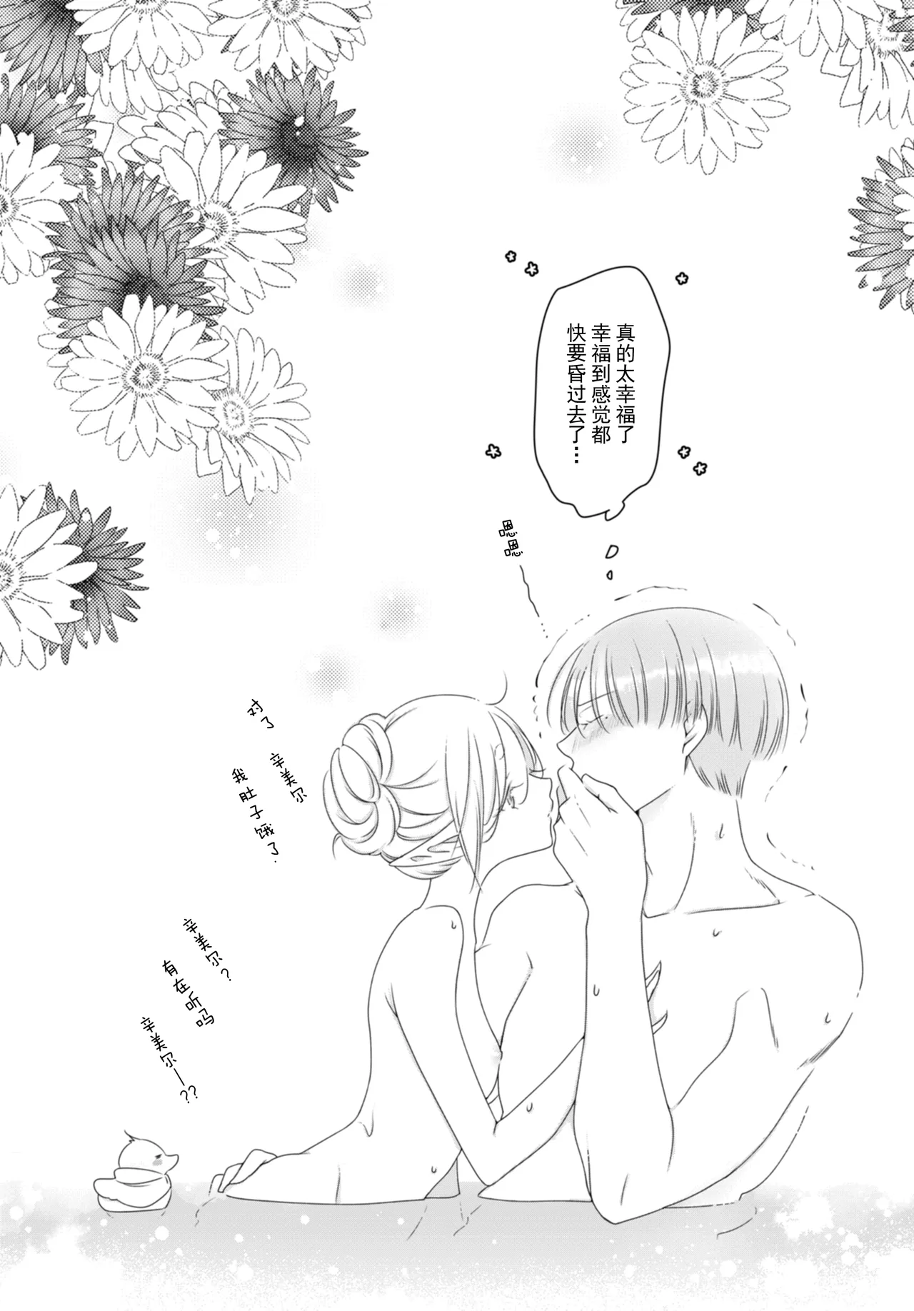 หน้า 21