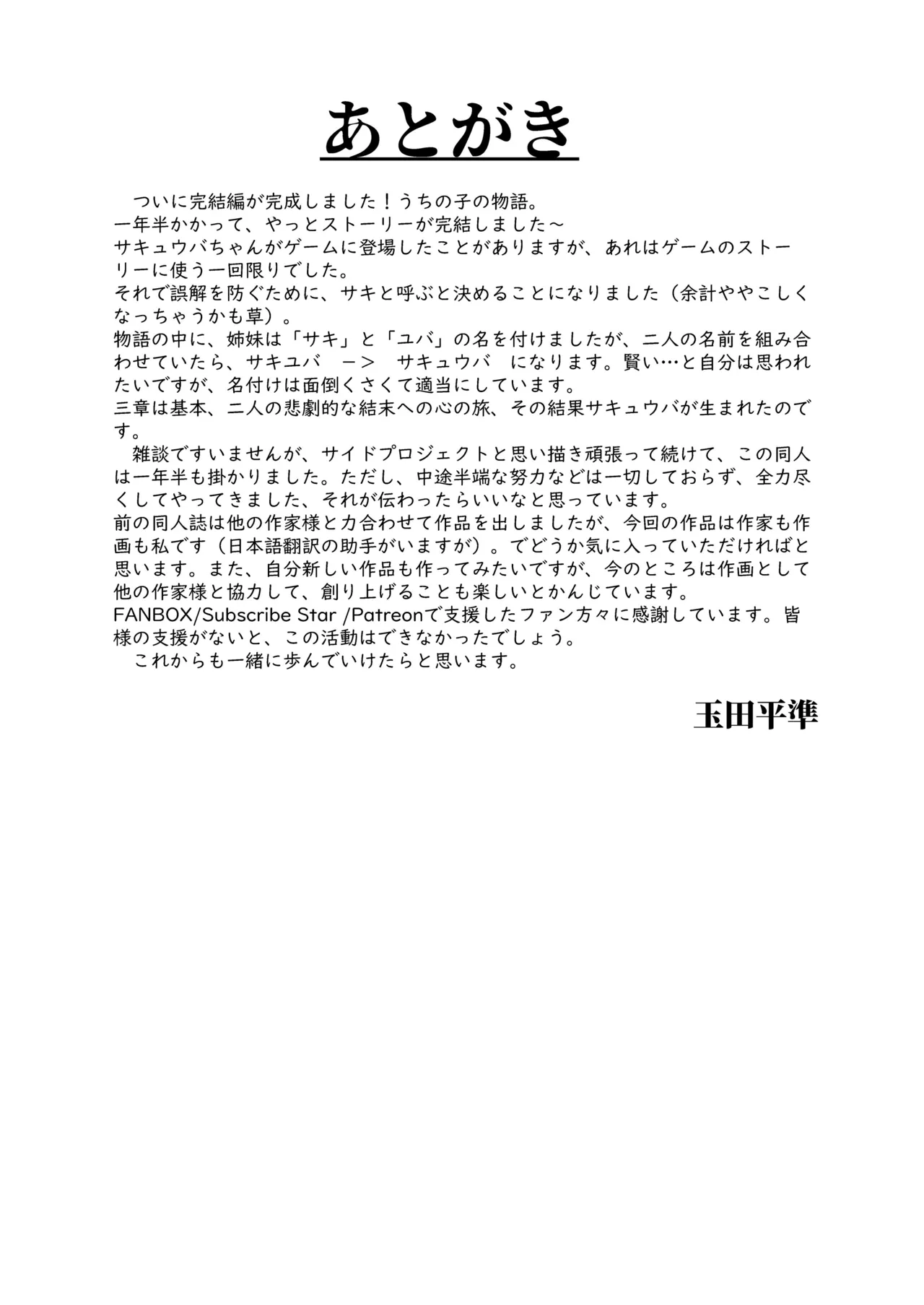 หน้า 30