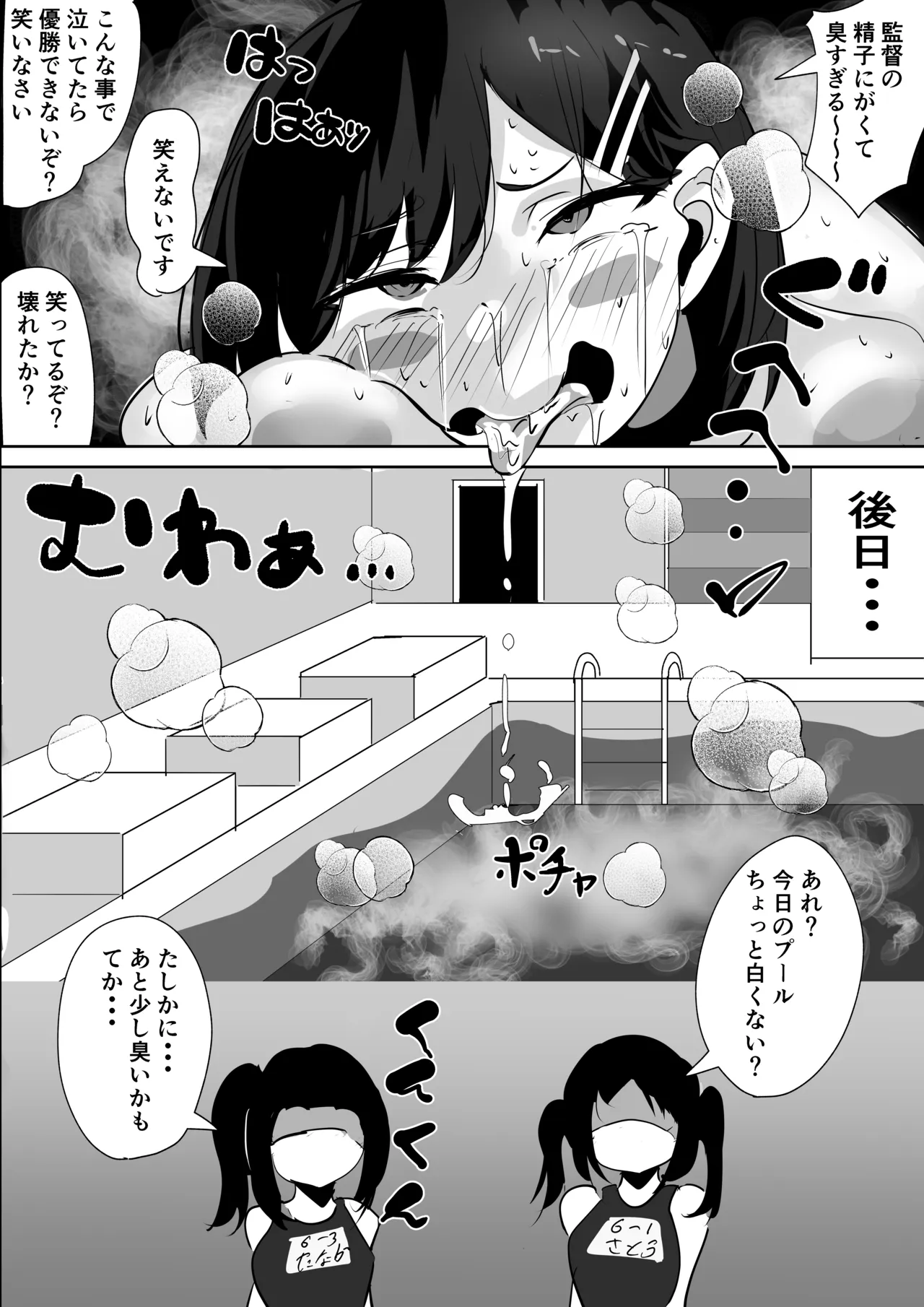 หน้า 19