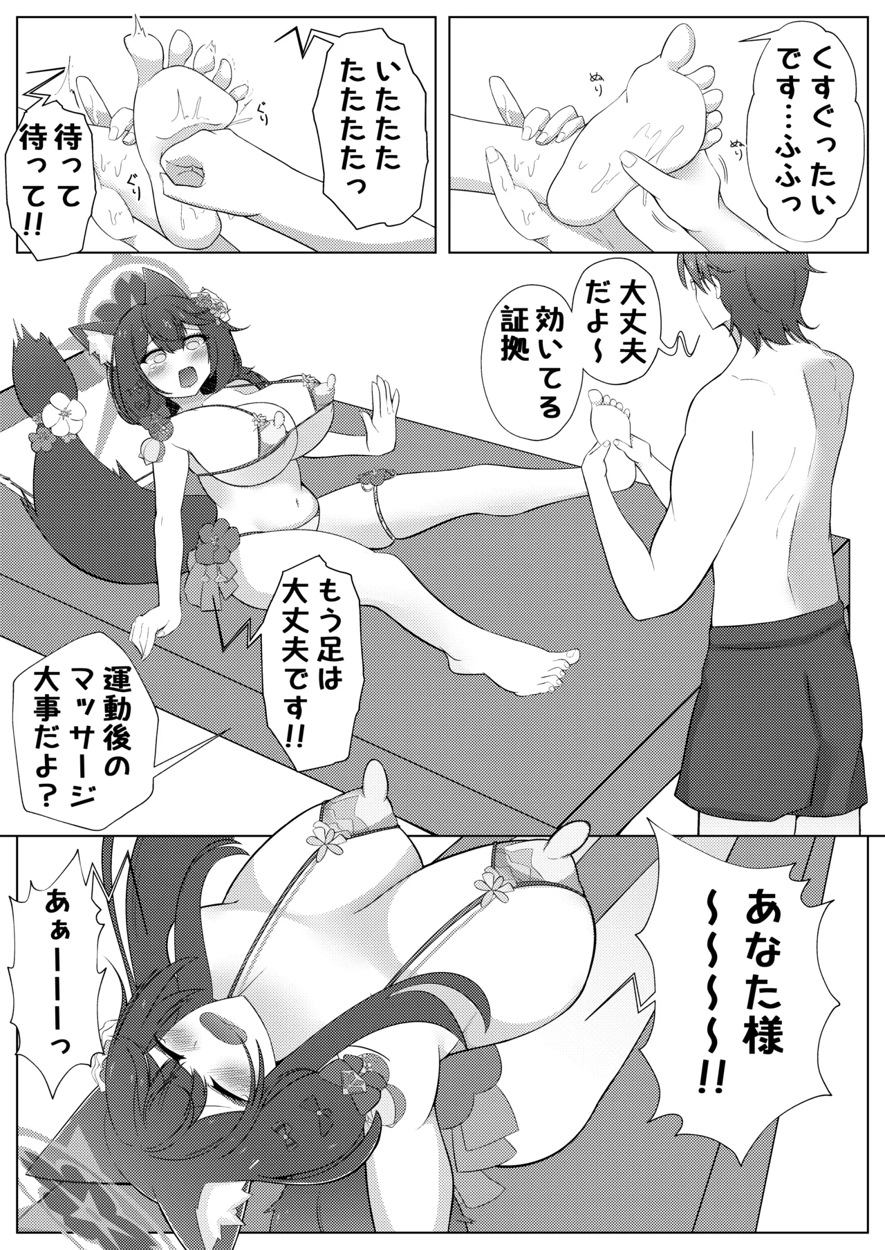 หน้า 5