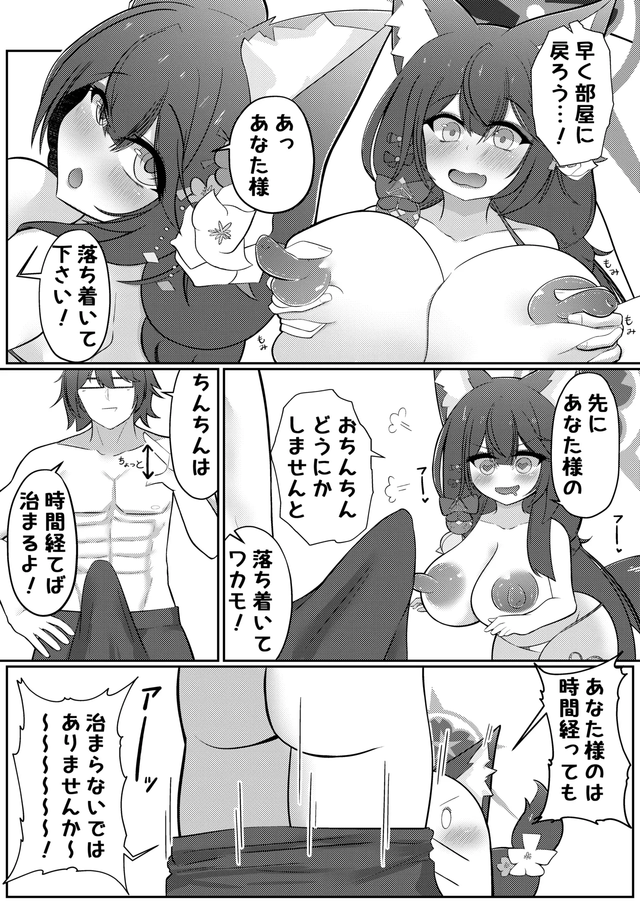 หน้า 11