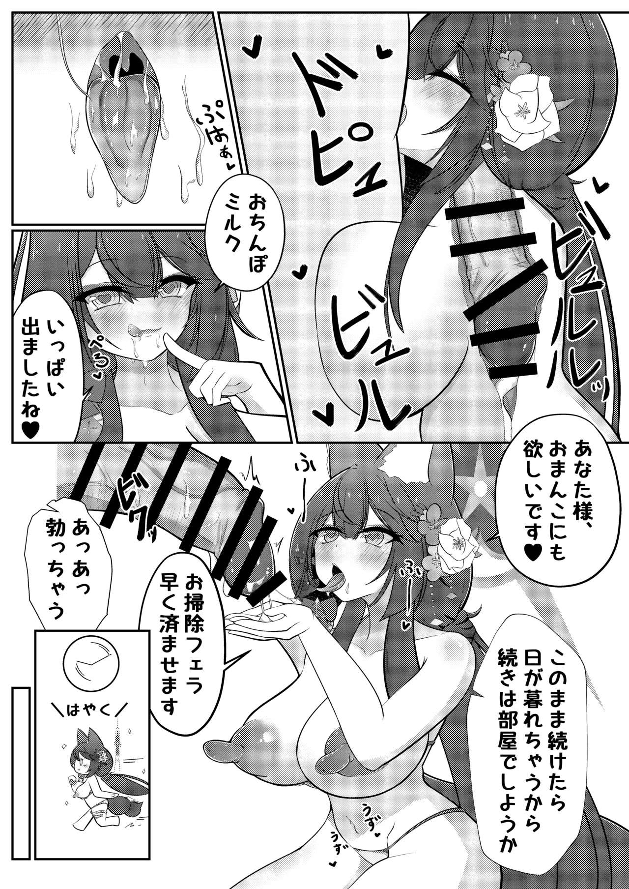 หน้า 16