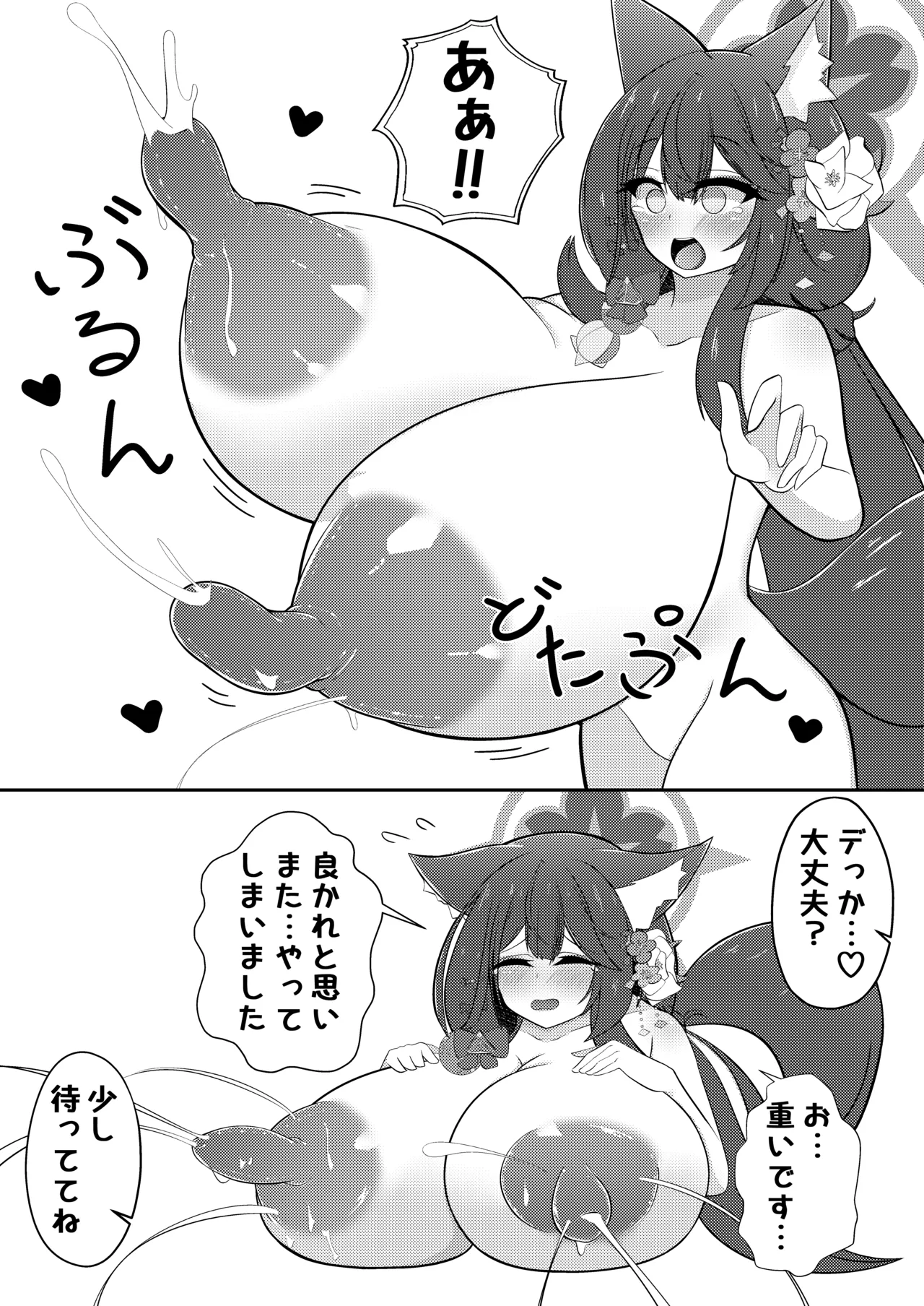 หน้า 18