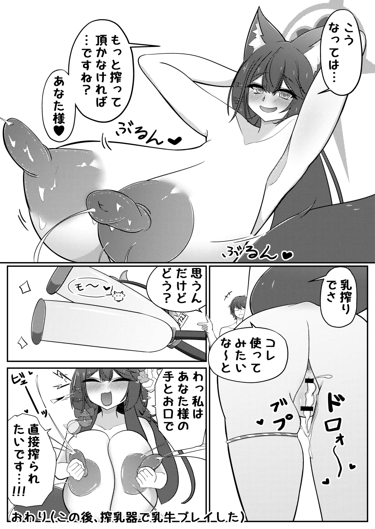 หน้า 30