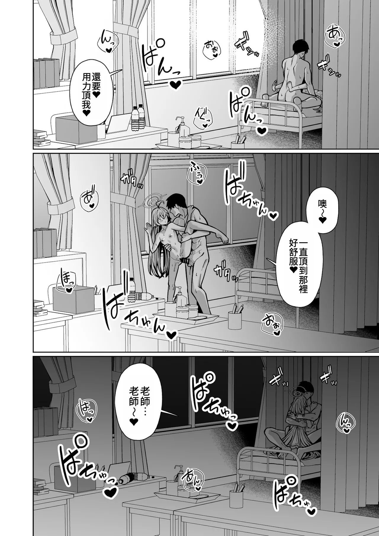 หน้า 26