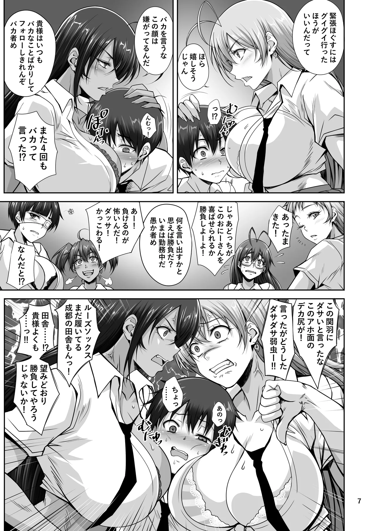 หน้า 6