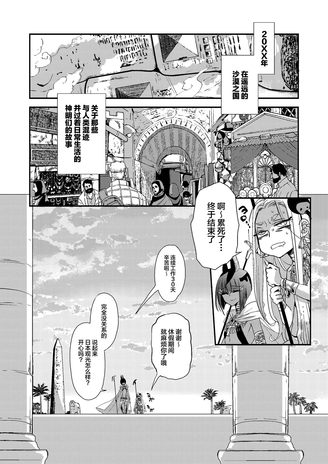 หน้า 4