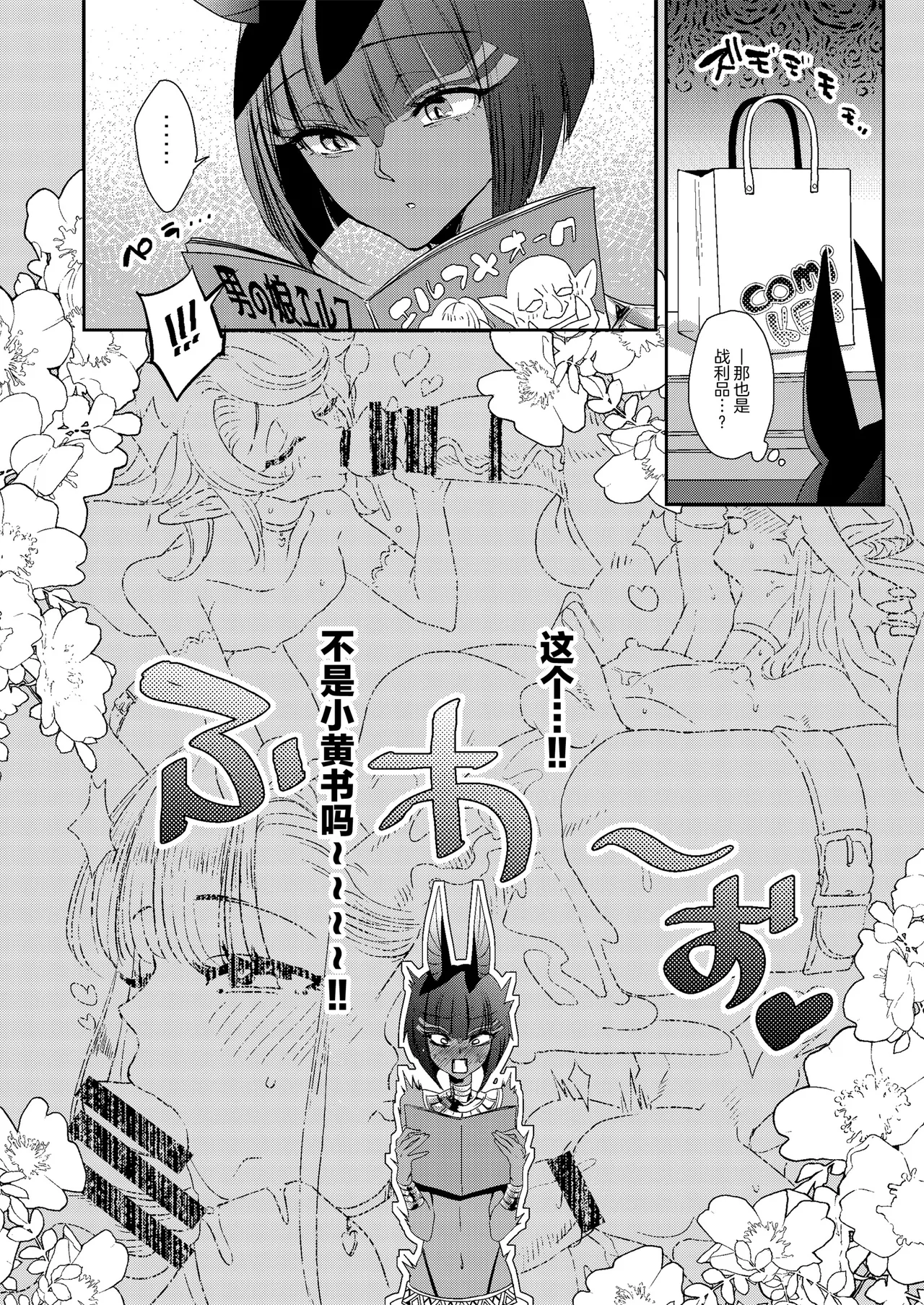หน้า 7
