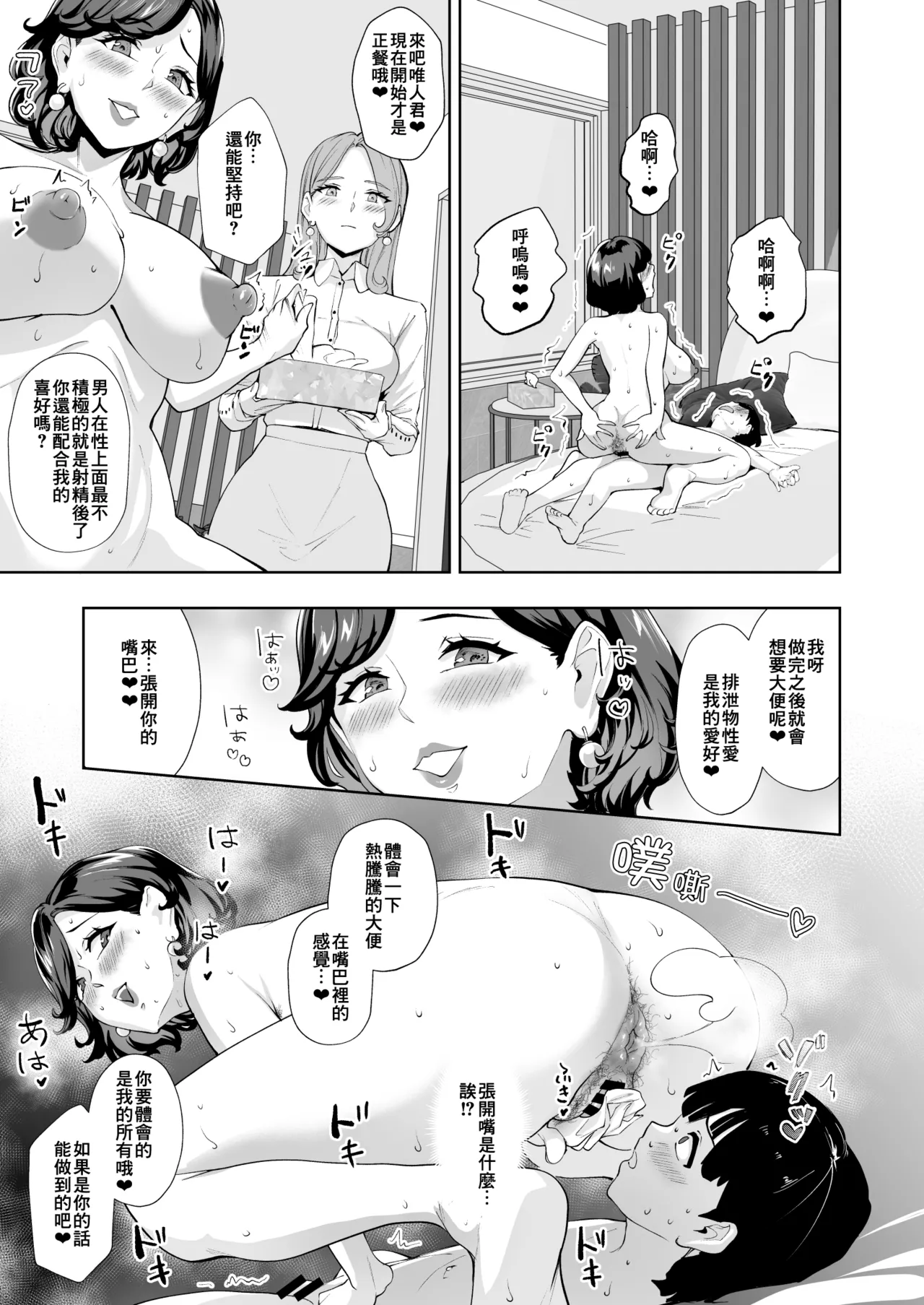 หน้า 19