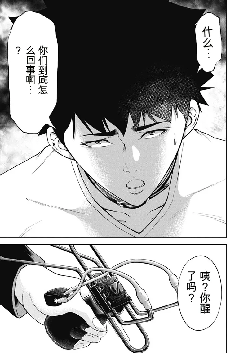 หน้า 30