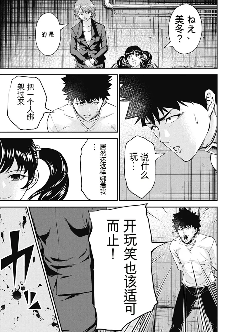 หน้า 36