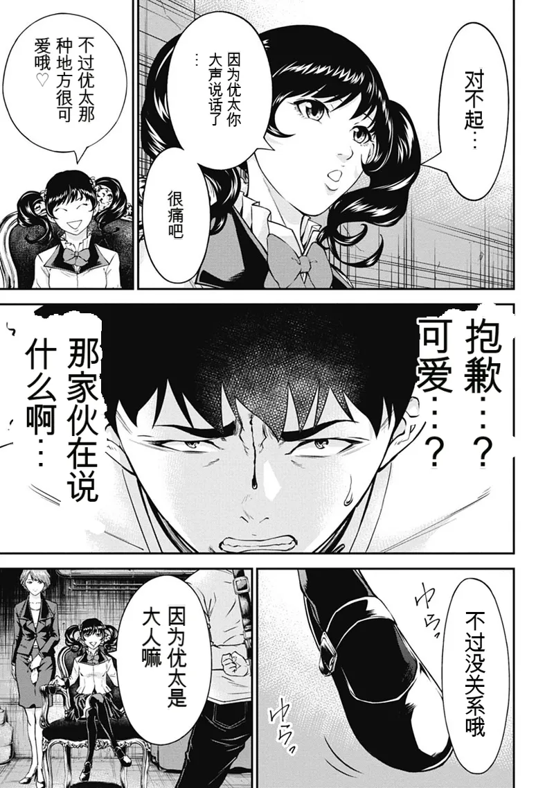 หน้า 38