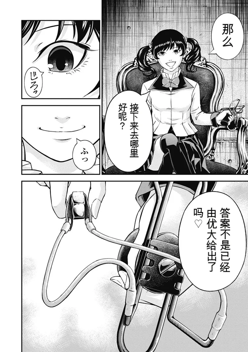 หน้า 49