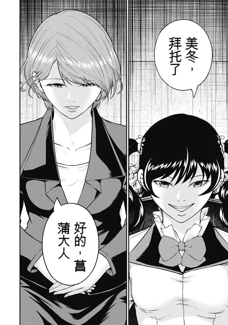 หน้า 57