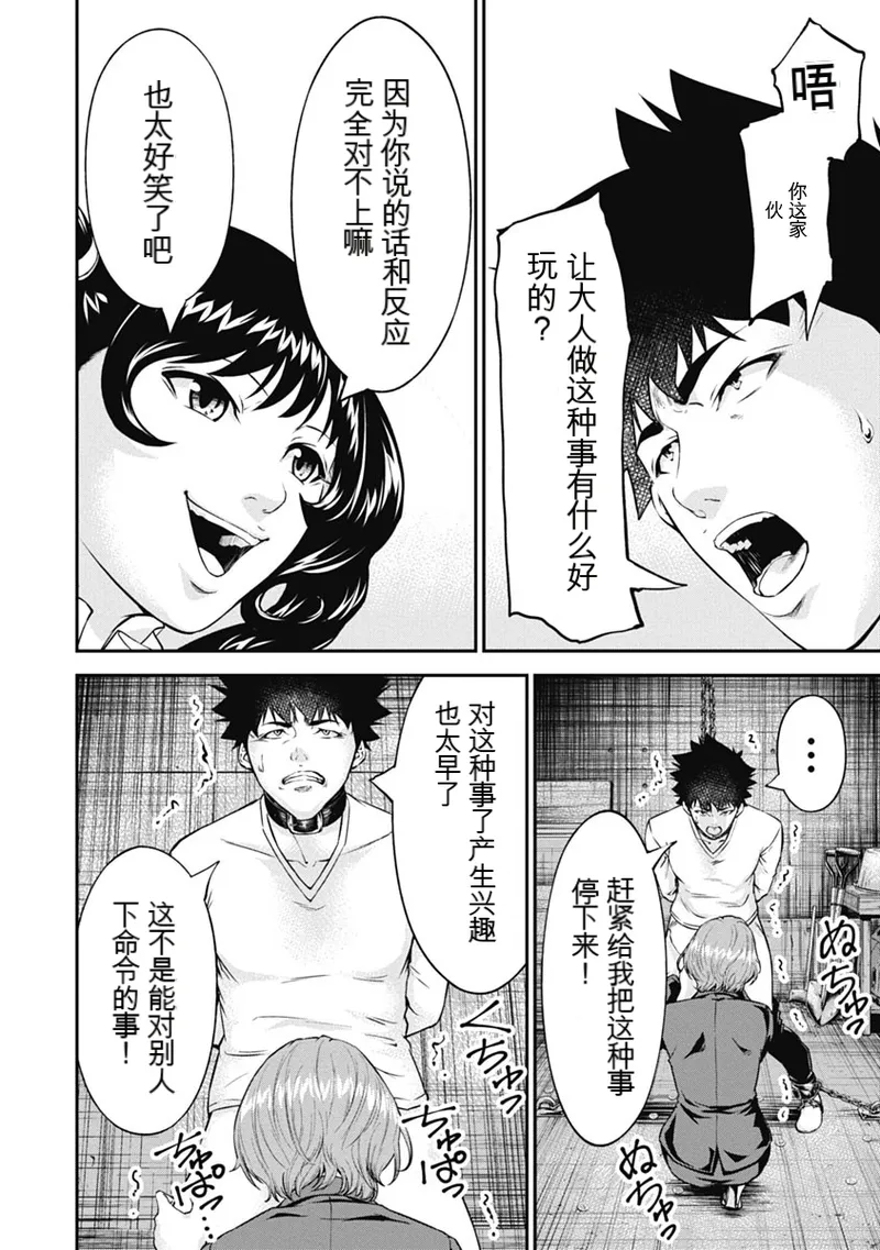 หน้า 65