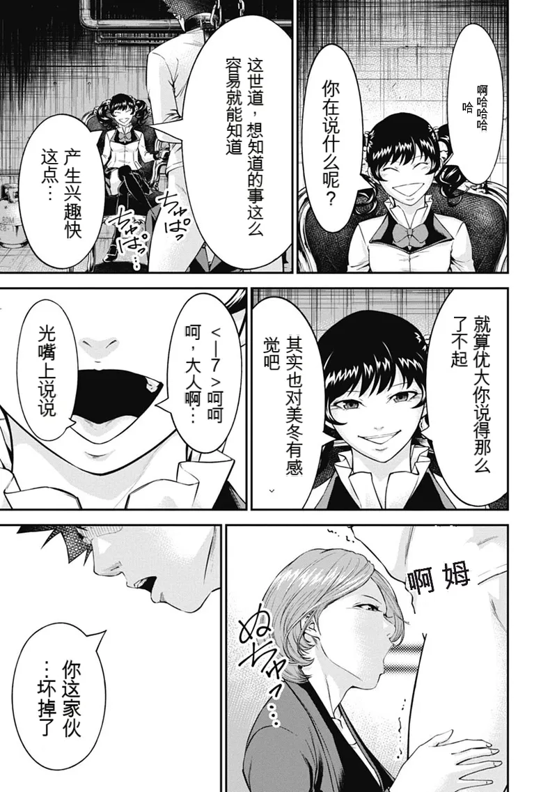 หน้า 66