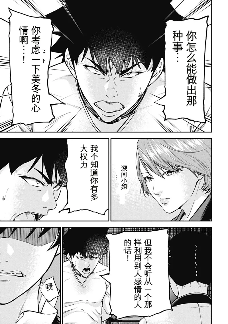 หน้า 109