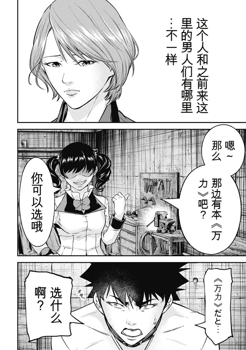 หน้า 110